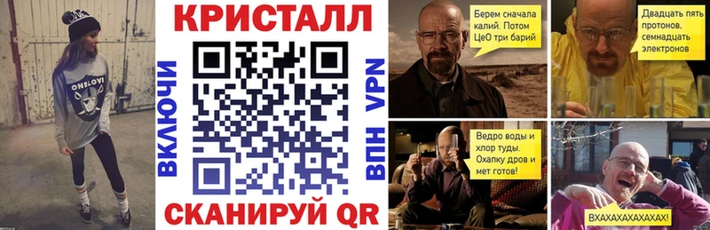 закладка  Химки  Amphetamine Розовый 