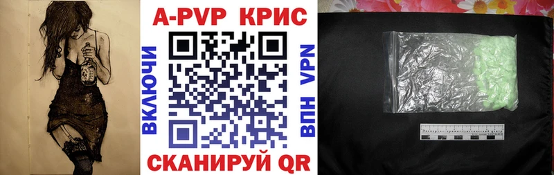 магазин    Химки  A-PVP Соль 
