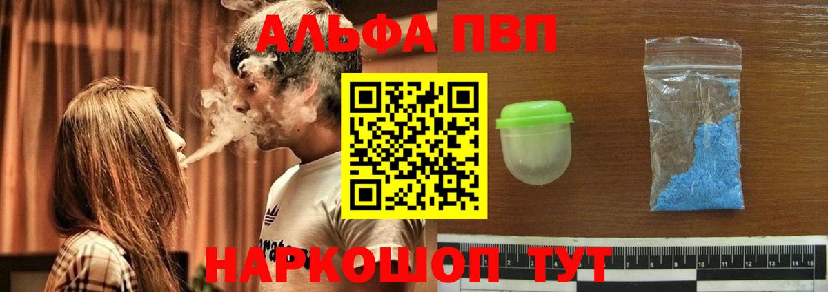 А ПВП СК КРИС Химки