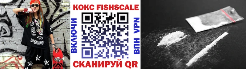 COCAIN Колумбийский где купить наркотик площадка состав Химки