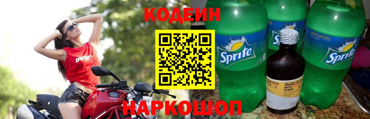 Химки  Каннабис  Бошки Шишки  COCAIN  Вход с VPN  Гашиш  Мефедрон  