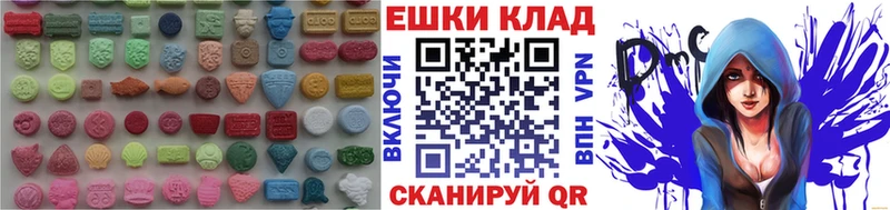 ЭКСТАЗИ таблы  Химки 