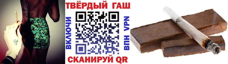 как найти   Химки  ссылка на мегу ссылка  ГАШИШ VHQ 