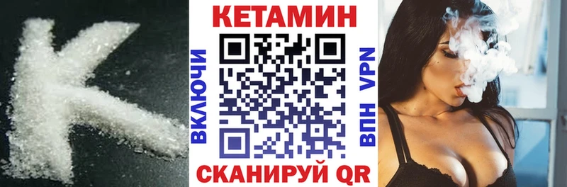 Кетамин ketamine  Химки 