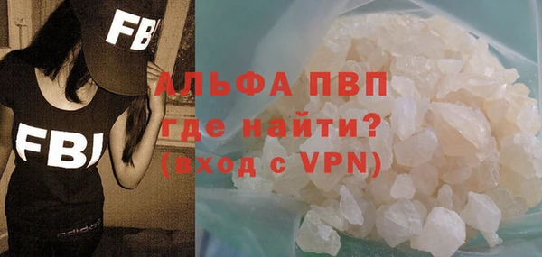 альфа пвп VHQ Нягань