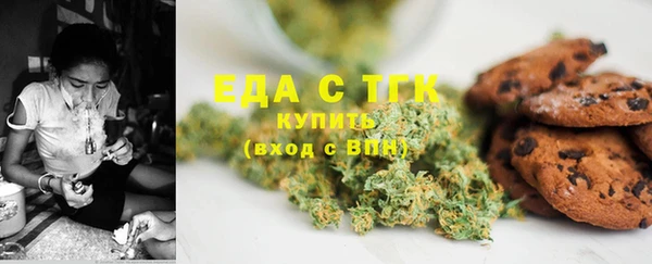 альфа пвп VHQ Нягань