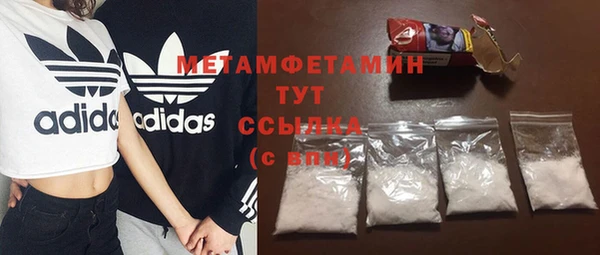 альфа пвп VHQ Нягань