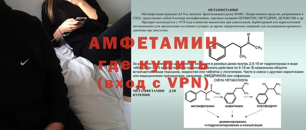 мефедрон мука Абаза