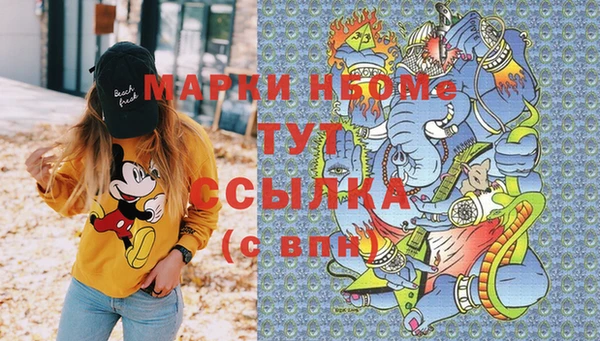 эйфоретик Нязепетровск