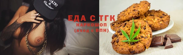 мефедрон мука Абаза