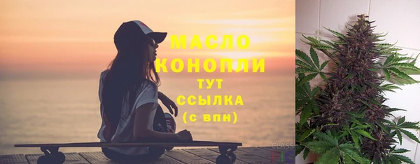 альфа пвп VHQ Нягань