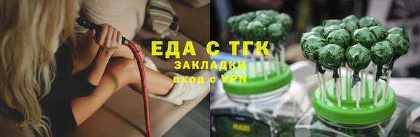 альфа пвп VHQ Нягань