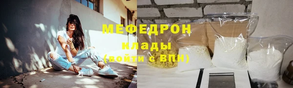 эйфоретик Нязепетровск