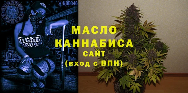эйфоретик Нязепетровск