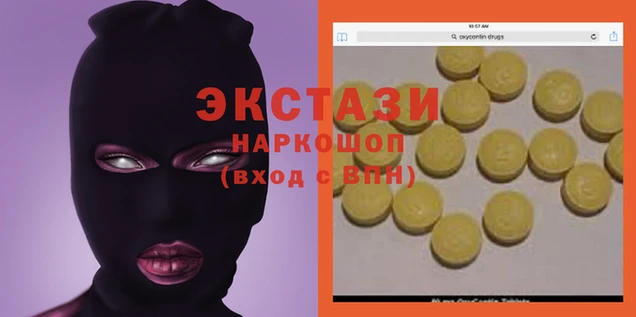 мефедрон мука Абаза