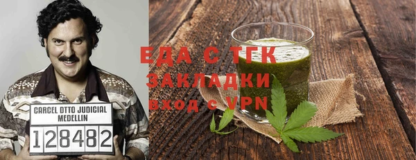 мефедрон мука Абаза