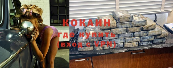 мефедрон мука Абаза