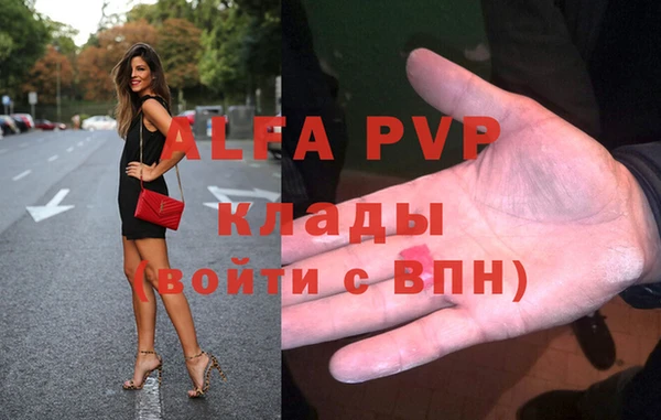 альфа пвп VHQ Нягань