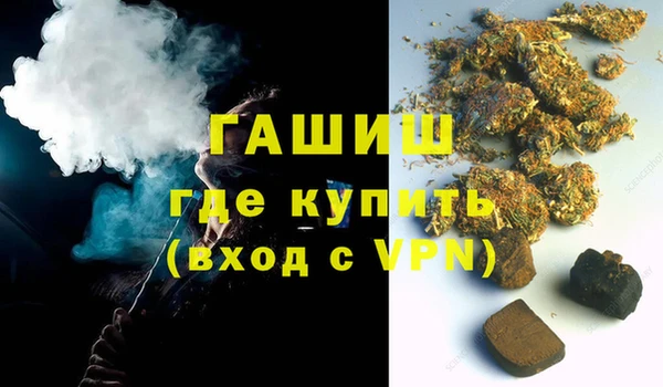 эйфоретик Нязепетровск