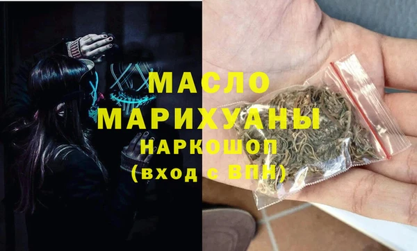 мефедрон мука Абаза