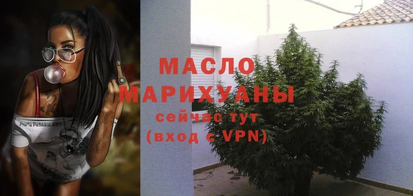 альфа пвп VHQ Нягань