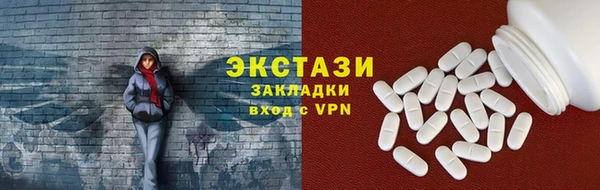 мефедрон мука Абаза