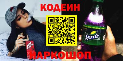 героин Пыть-Ях