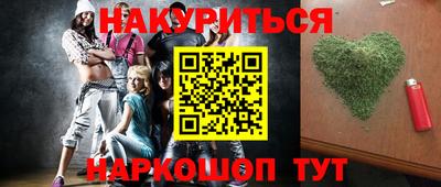 героин Пыть-Ях