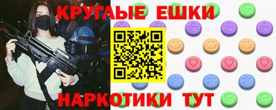 PSILOCYBIN Пугачёв