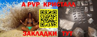 PSILOCYBIN Пугачёв
