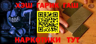 героин Пушкино