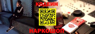 героин Пушкино