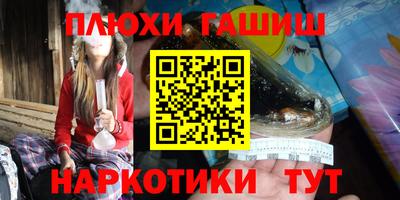 героин Пыть-Ях