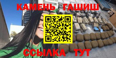 героин Пыть-Ях