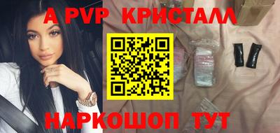 героин Пыть-Ях