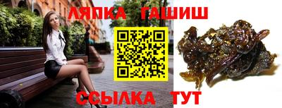 героин Пыть-Ях