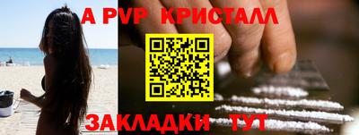 PSILOCYBIN Пугачёв