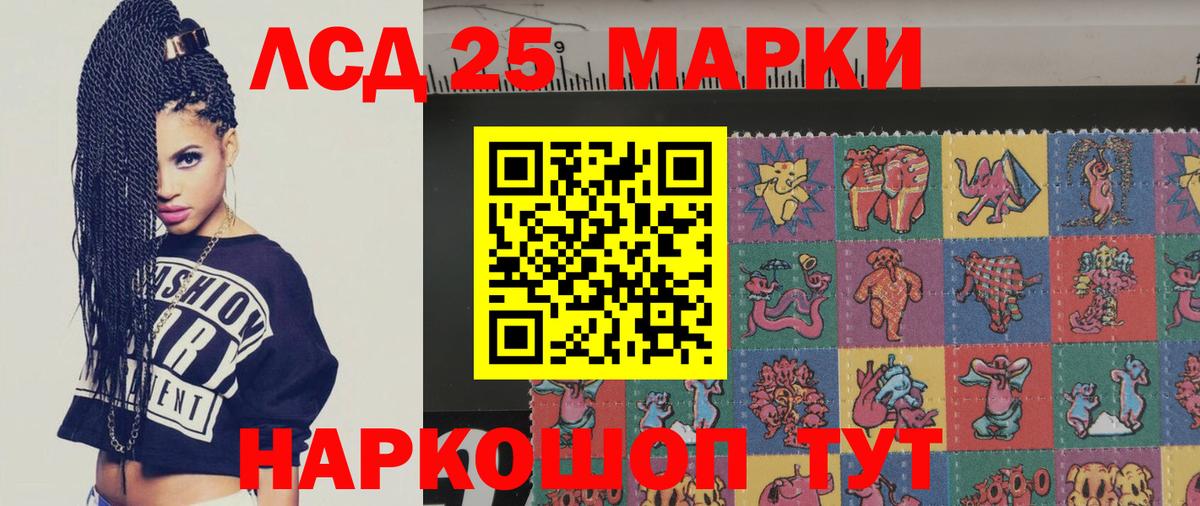 LSD-25 экстази ecstasy  Вход с VPN  Химки 