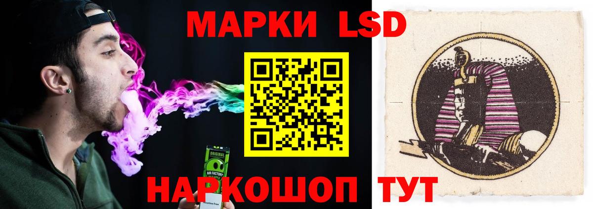 Лсд 25 экстази ecstasy Химки