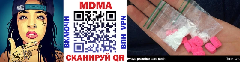 MDMA кристаллы  Химки 