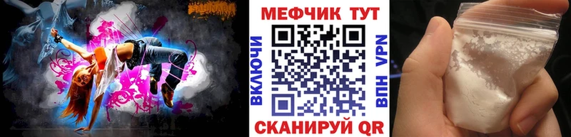 МЕФ 4 MMC  OMG ONION  Химки 