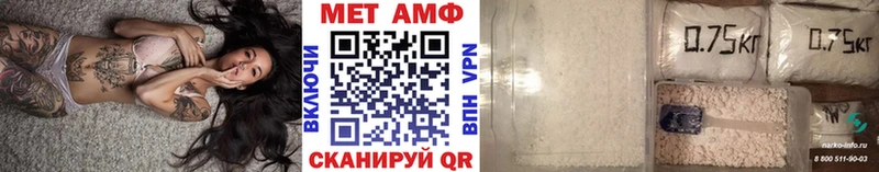 Первитин винт  купить   Химки 
