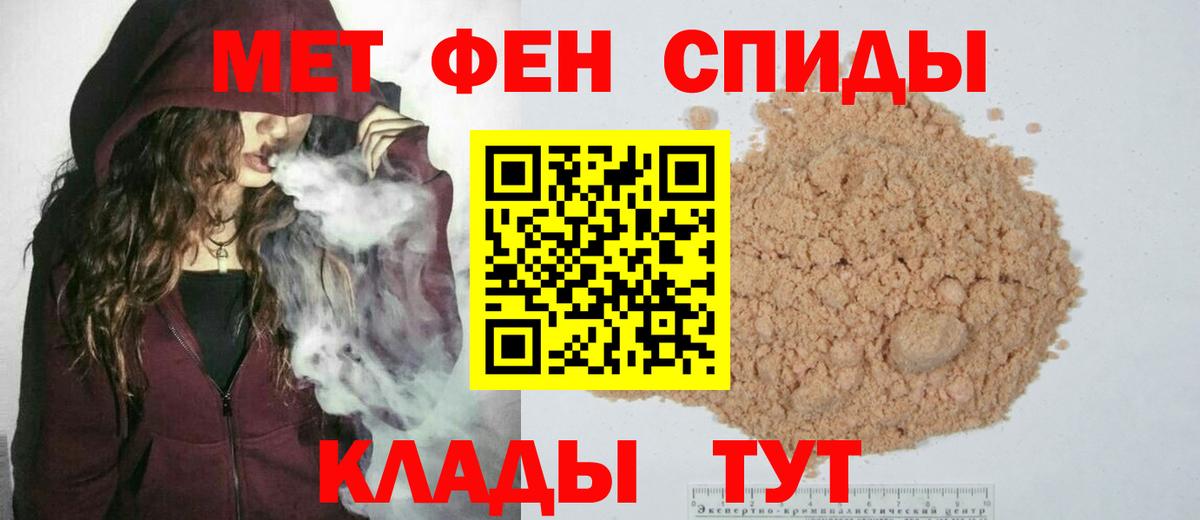 Первитин кристалл  Метамфетамин  Химки  Первитин кристалл  Вход с VPN 