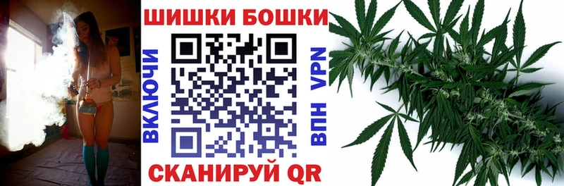 купить наркотик  hydra как войти  Конопля VHQ  Химки 