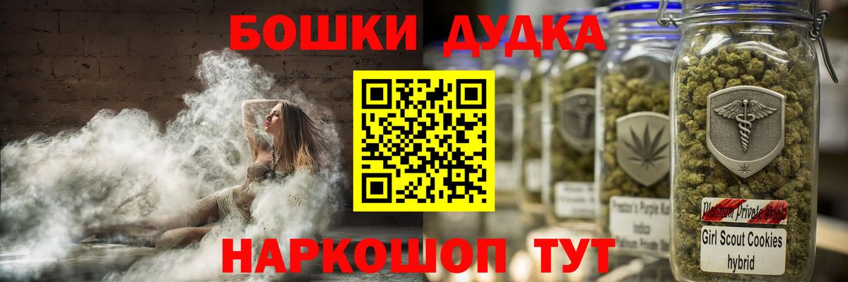 Канабис тримм Химки