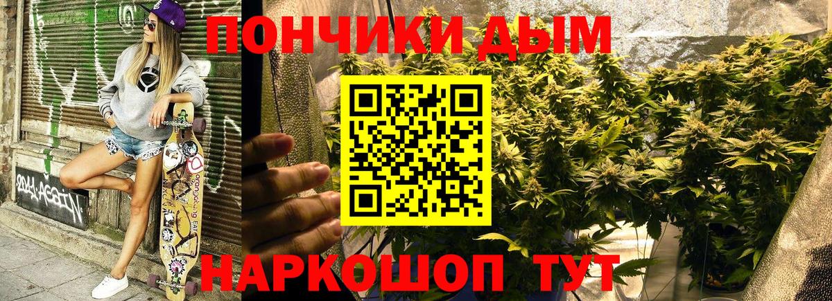 Марихуана марихуана  МАРИХУАНА тримм  Химки  Вход с VPN  Канабис LSD WEED  МАРИХУАНА SATIVA & INDICA 